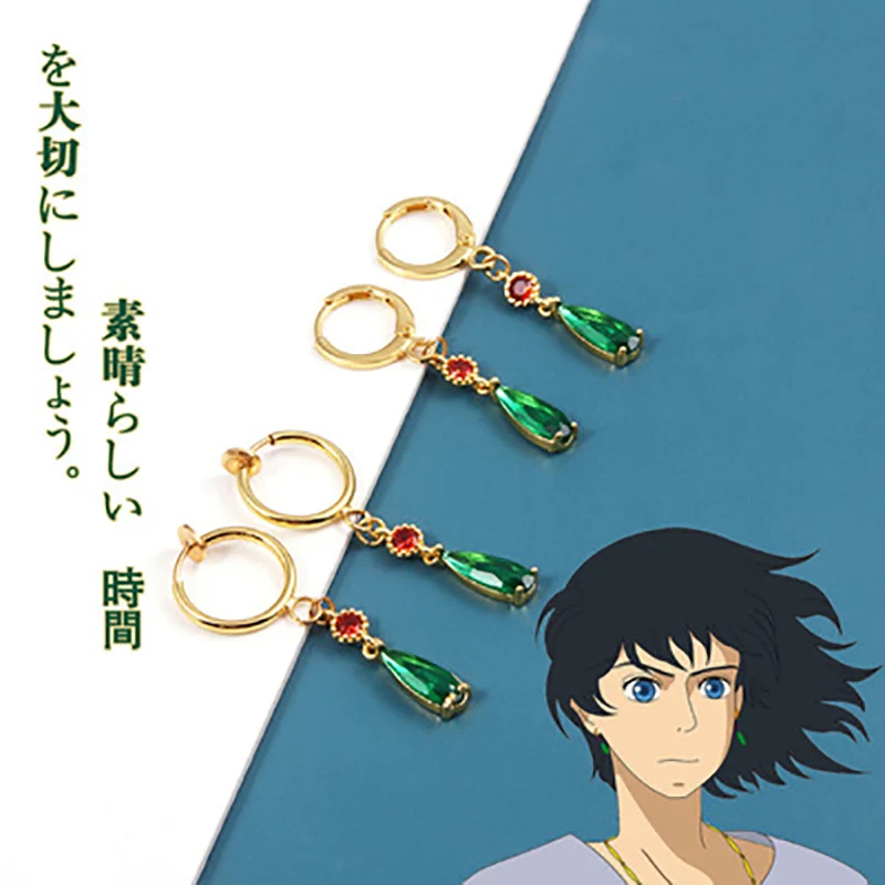 2021 New Miyazaki Hayao Anime Howl's Moving Castle Studs Howl Costume Earrings For Women Girls Cosplay Jewelry Accessories Gift