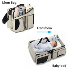Многофункциональная портативная складная детская кроватка для путешествий, двусторонняя сумка для кормления для новорожденных, безопасная детская кроватка для переноски на открытом воздухе