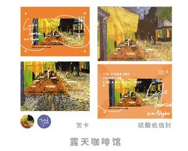 4 шт./упак. художественная галерея серии полупрозрачный конверт Ван Гог открытка с надписью поздравительная открытка стационарная бумага для хранения подарок - Цвет: 3