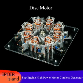 

Disc motor Star Engine High Power Motor Coreless Generator Disc Motor Gift Toy Arrangement Digital Magnetic Levitation