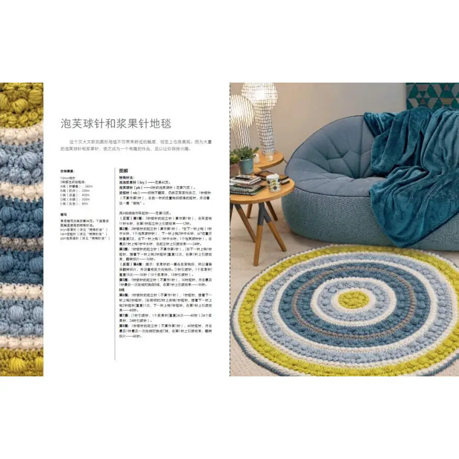 Swollen crochet pattern Books Bubble Popcorn Puff stitch Crochet