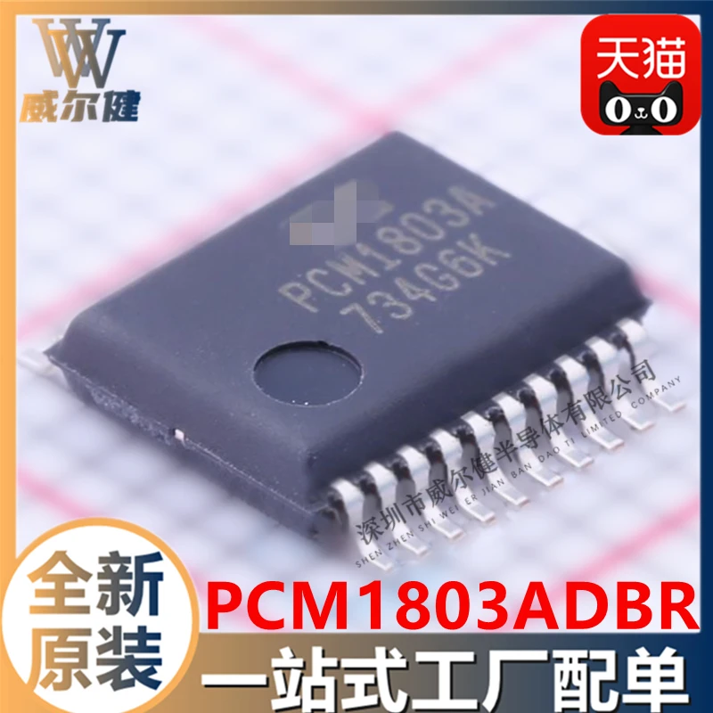 

Бесплатная доставка PCM1803ADBR SSOP20 / IC PCM1803A 10 шт.