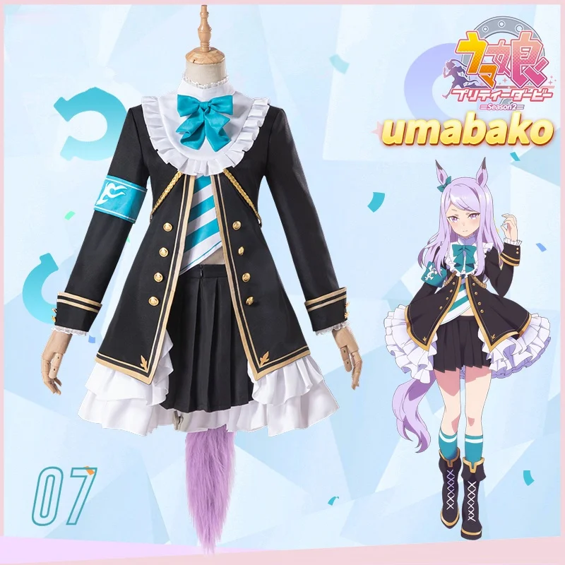 

Anime! Umamusume:Pretty Derby Mejiro McQueen Game Suit Lovely Uniform Cosplay Costume Halloween Party Outfit For Women 2021 NEW