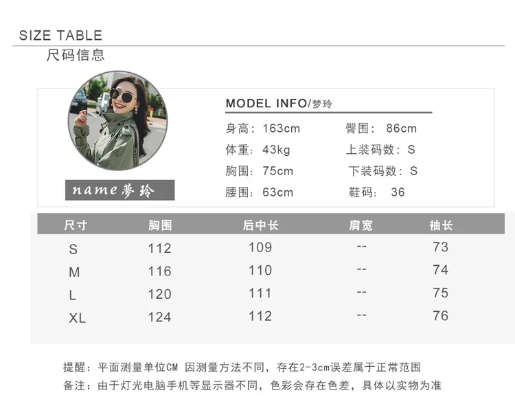 Main Push New Style Spring New Style Korean-style WOMEN'S Wear behind Embroidered Trench Coat