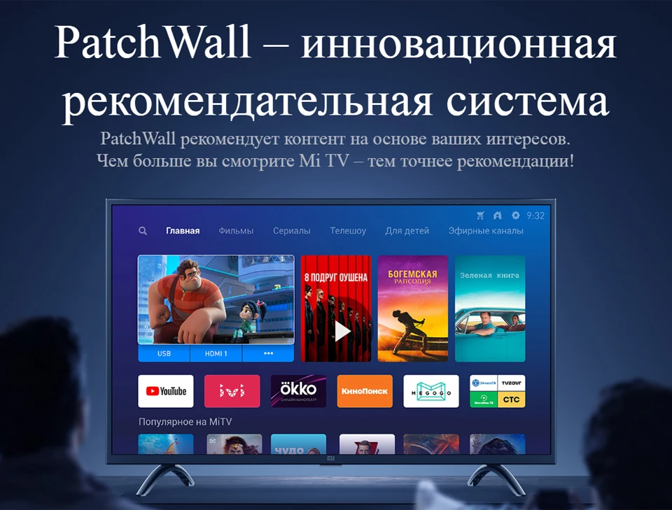 电视4A-32详情俄语_10