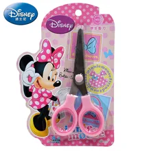 Детские металлические ножницы, Мультяшные ученики, сделай сам, ручная работа, безопасные ножницы, офисные канцелярские принадлежности, маленькие ножницы для ногтей