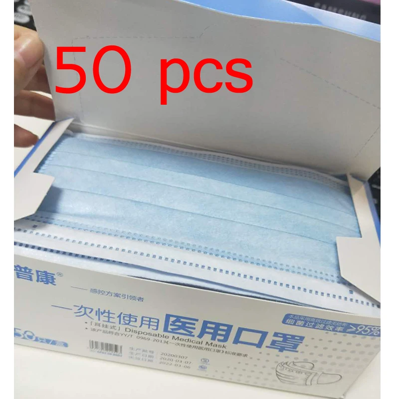 

50pcs Blue Disposable Medical Mask Prevent 3-Layer Filter Surgical Mask Protection Hospital Masks