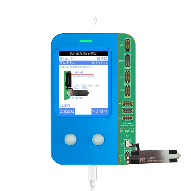 PORTAPACK H2 + HACKRF ONE SDR Radio with Havoc