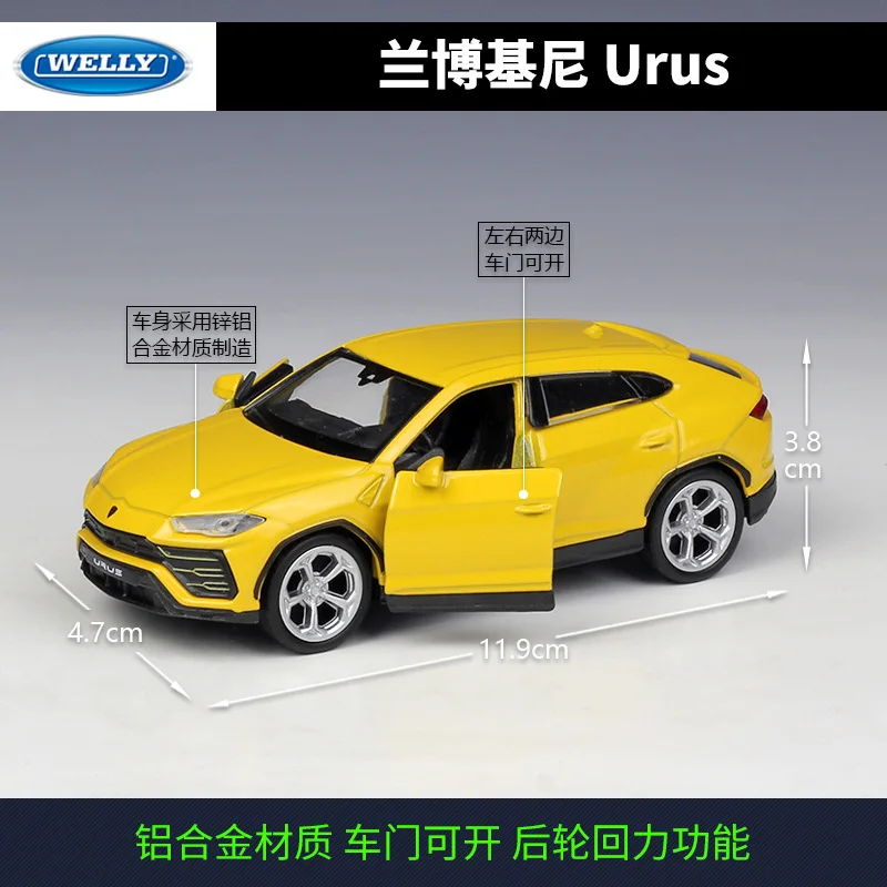 WELLY Welly 1: 36 Lamborghini Urus модель автомобиля из сплава оттягивающийся автомобиль
