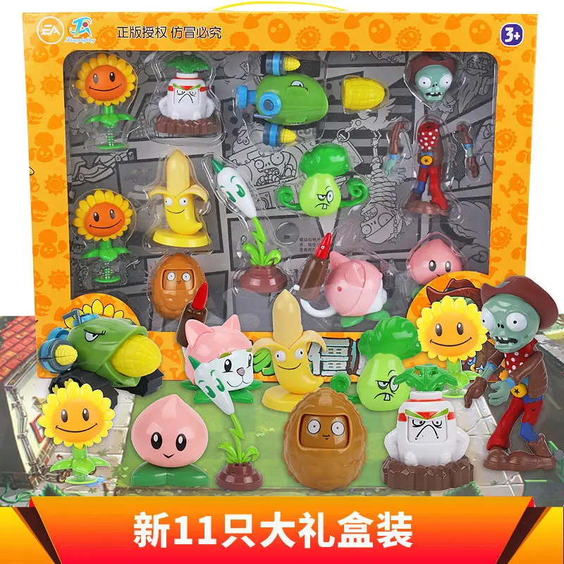 

2020 Latest Genuine Plants vs. Zombies Hand-made Action Figure Shooting Toy Wall-nut Sun Flower Zombie Christmas Gifts For Kids