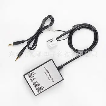 

20pcs new Audio MP3 Interface CD Adapter AUX SD USB Decoder for skoda/BMW/Audi /Honda/ VW /Toyota Lexus/Ford/Seat