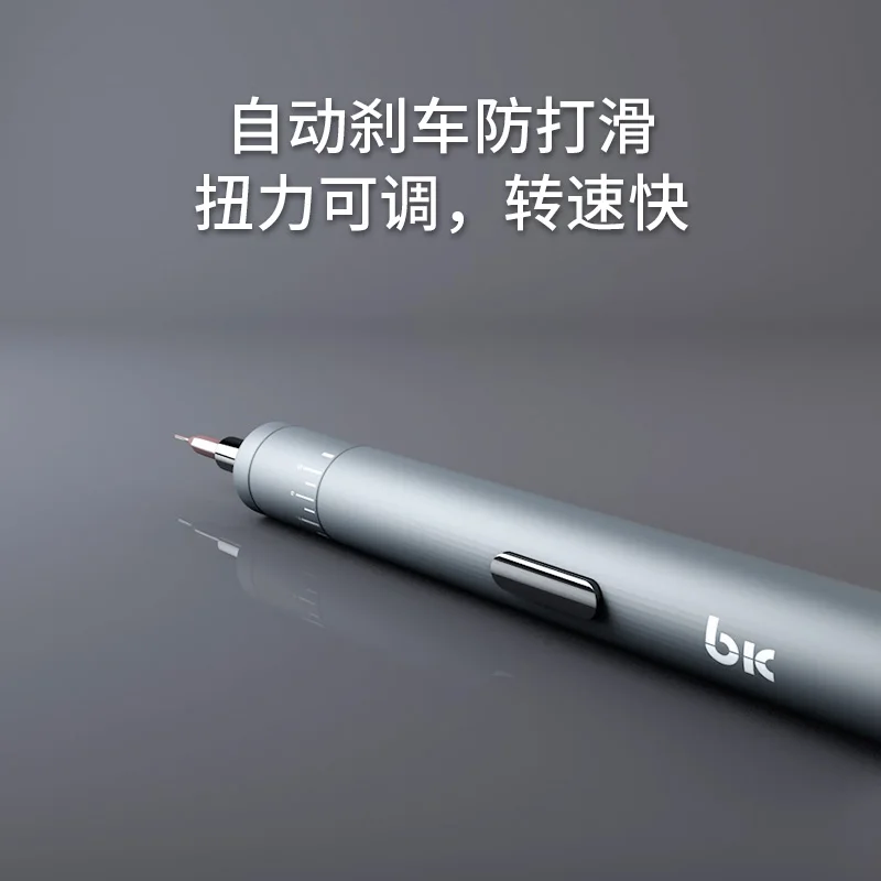 TBK 008 11-in-1 Adjustable Position Electric Charging Screwdriver Mobile Phone Repair Dismantling For iPhone iPad Samsung Huawei