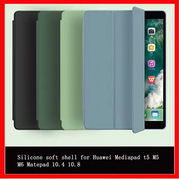 

Tablet Case For Huawei MediaPad T5 M5 M6 8.0 8.4 10 10.4 10.8 inchSilica gel Case for Huawei 2020 MatePad 10.4 10.8 inch case