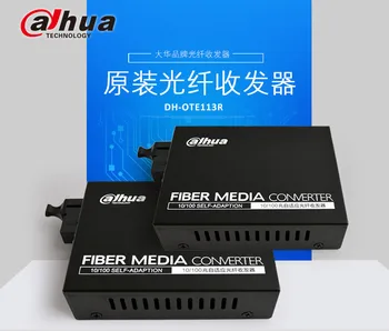 

Optical fiber transceiver single-mode single-fiber 100M optical converter long-distance transmission DH-OTE113T+R pair