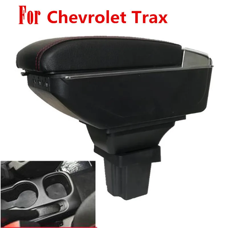 Подлокотник для Chevrolet Trax центральный подлокотник контейнер хранения вещей