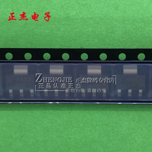 100% Новинка &amp Оригинал 4266G TLE4266G 5V СОТ-223 | Электроника
