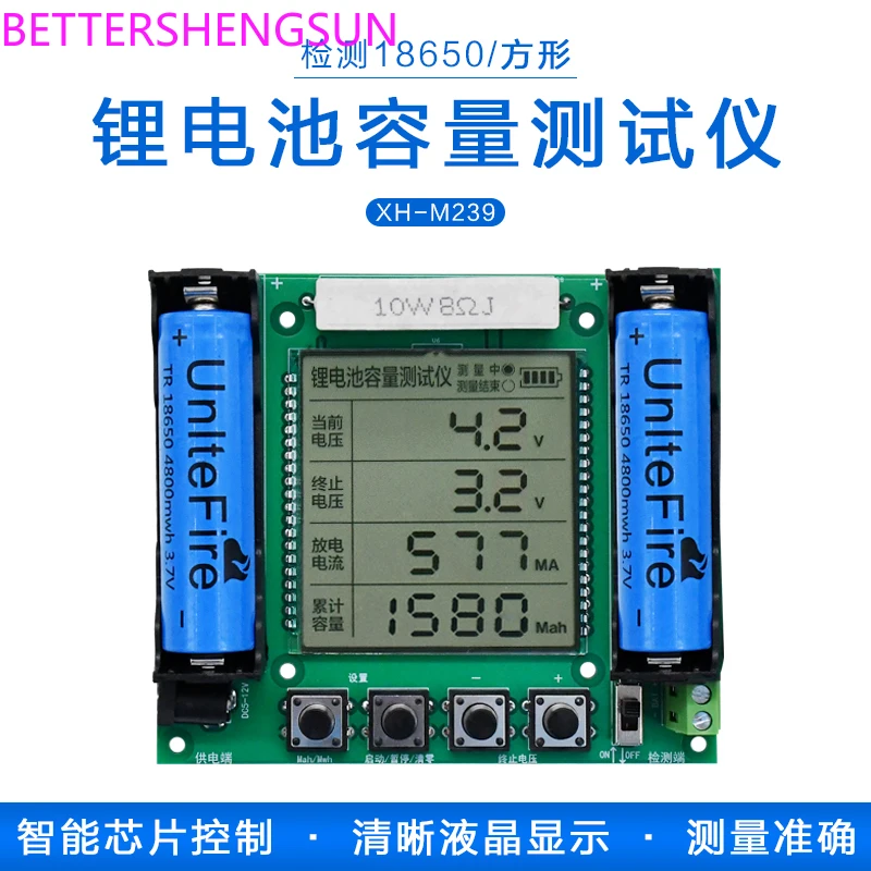XH-M239 lithium battery 18650 real capacity tester module maH/mwH digital measurement accuracy | Бытовая техника