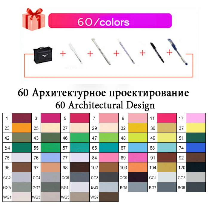 60 Architectural TouchFIVE 30/40/60/80/168 Цвет маркеры манга рисунок Маркеры Ручка на спиртовой основе эскиз жирной двойной кисть товары для рукоделия - Цвет: 60 Architectural