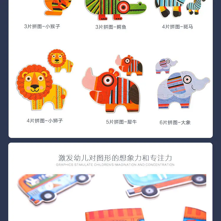 MiDeer Mi Deer Six-in-One Set Children Large Pieces Educational Puzzle Jigsaw Puzzle Traffic Animal ENLIGHTEN Cognitive Toy