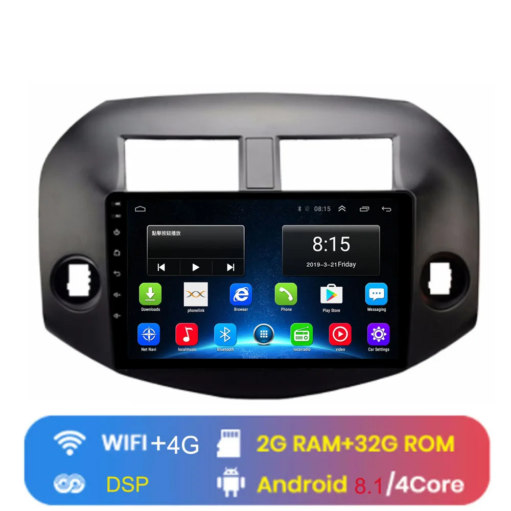 4G WIFI (2G 32G) 10," 4 Android 8,1 для TOYOTA RAV4 2007 2008 2009 2010 2011 Мультимедиа стерео автомобильный dvd-плеер навигация gps радио - Цвет: 4G WIFI (2G 32G)