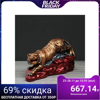 

Figurine "Tiger on stones" bronze color