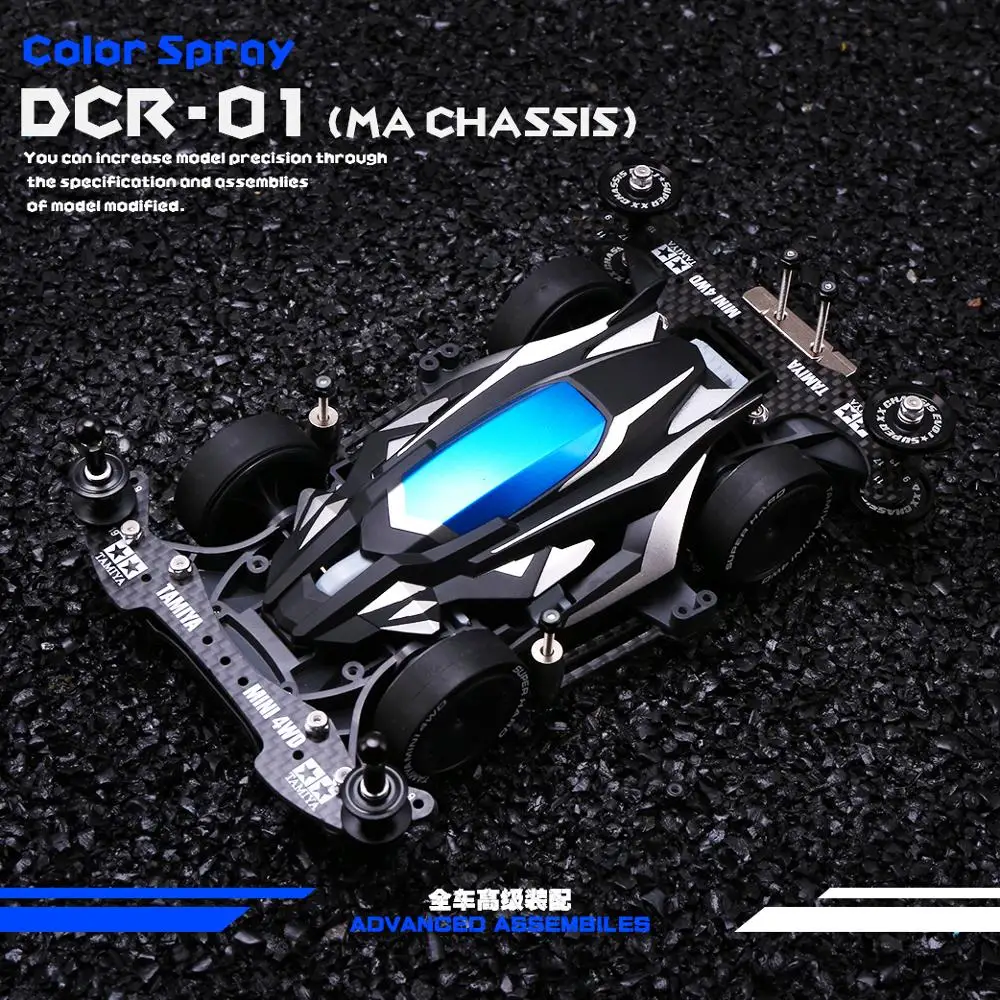 Tamiya 18646 1/32 Mini 4WD JR DCR-01 - MA набор моделей шасси refit | Игрушки и хобби