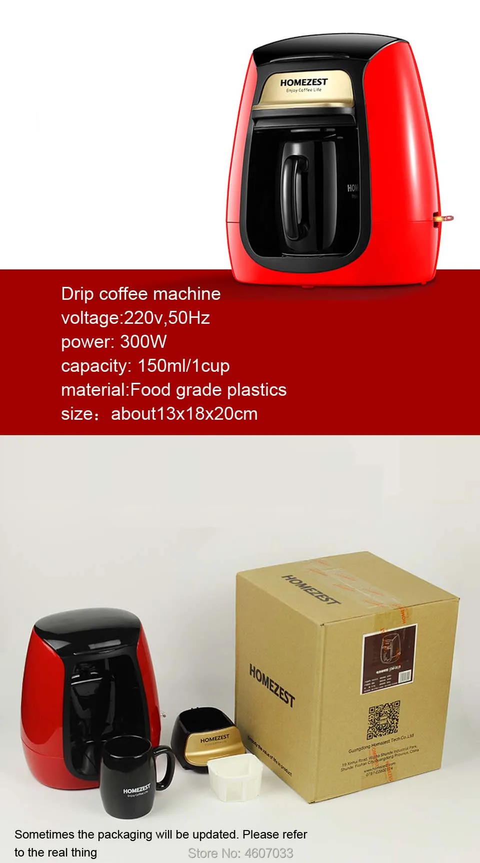 Электрическая капельная Кофеварка, кофе-машина для домашнего использования, портативный маленький чай и кофе американская кофемашина 1 чашка 220 В