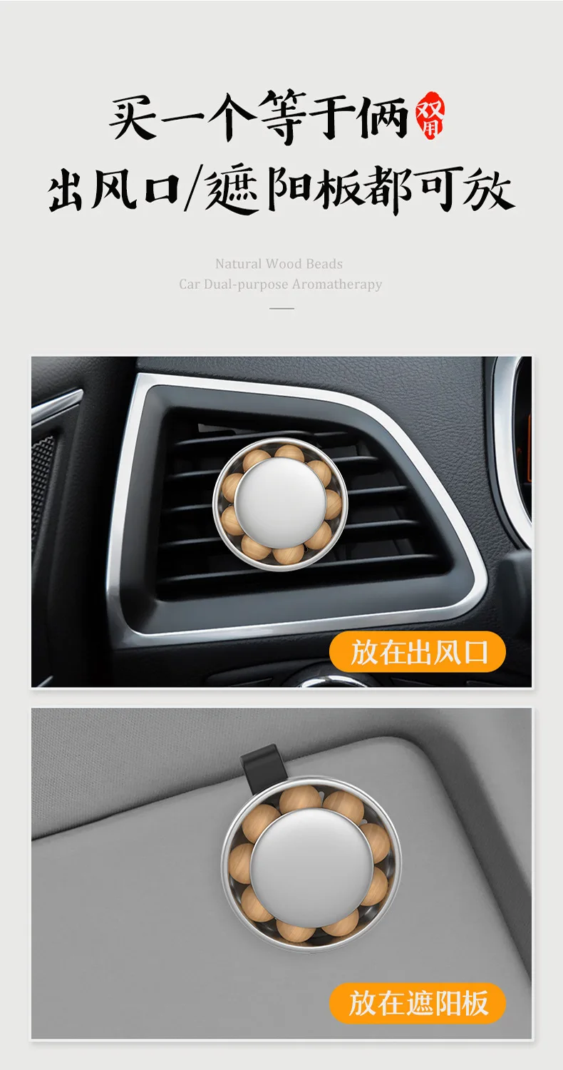 Fee Automobile Vent Perfume Car Load Perfume Decoration Car Aromatherapy Car Mounted Air Outlet Aromatherapy
