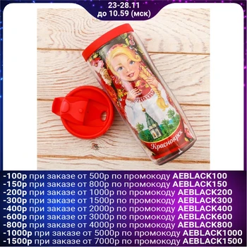 

Thermo glass “Krasnoyarsk. Matryoshka ", 350 ml