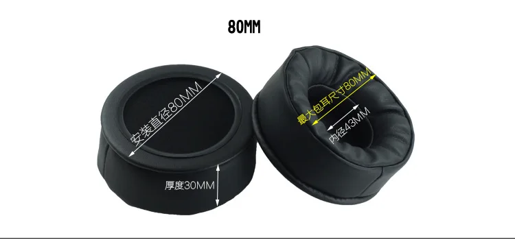 80MM