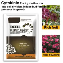 

1bag/lot Cytokinin Plant Hormones Improve Vegetable Flower Fruit Tree Better Better Product And Grow Delaying Leaf Senescence
