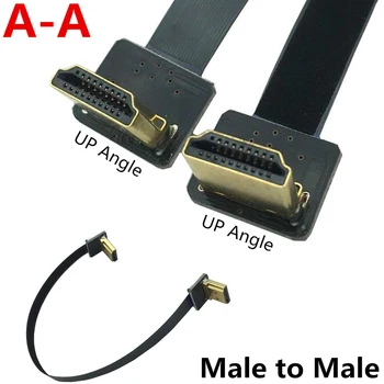 

Elbow FPV aerial cable PTZ FPV dedicated HDMI A-A standard HDM upper-bending male to upper-bending male flexible cable