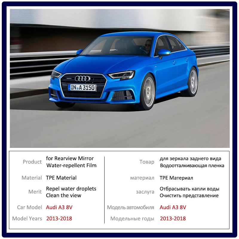 Для AUDI A3 8 в 2013~ полное покрытие противотуманная пленка зеркало заднего вида непромокаемые прозрачные противотуманные пленки автомобильные аксессуары