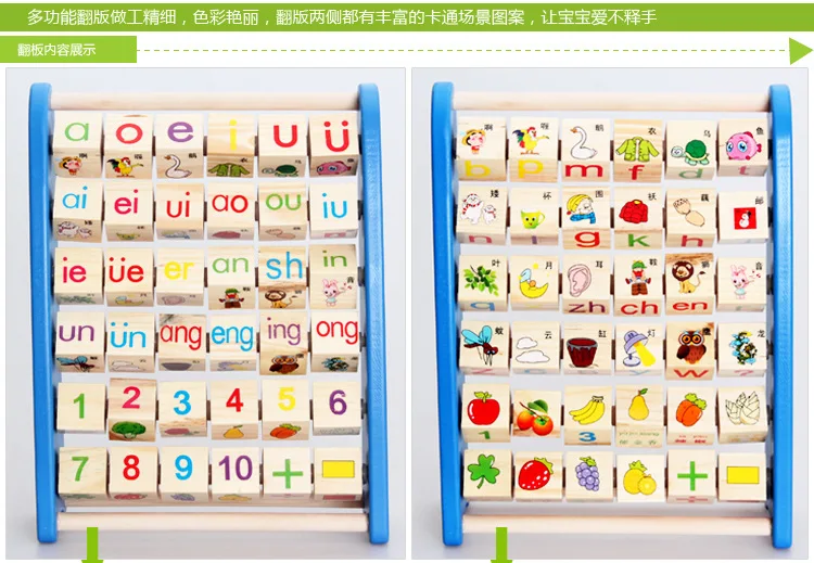 Многофункциональные Pinyin реплики счеты Ранние развивающие деревянные детские комбинации xue xi jia
