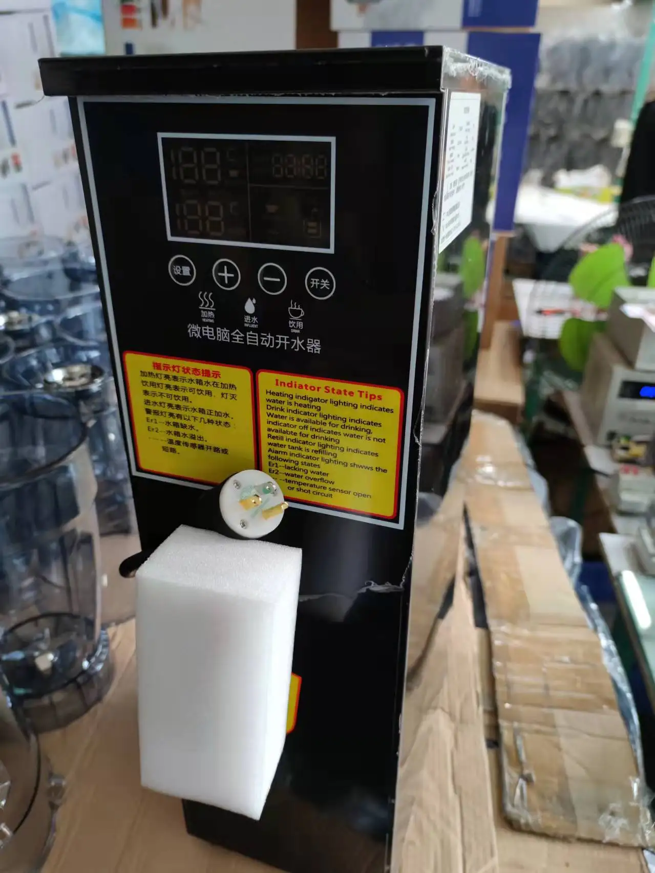 35-40l/h 110v 220v Instant Water Heating Boiler Restaurant Heating Water  Machine Hot Water Boiling Machine - Electric Kettles - AliExpress