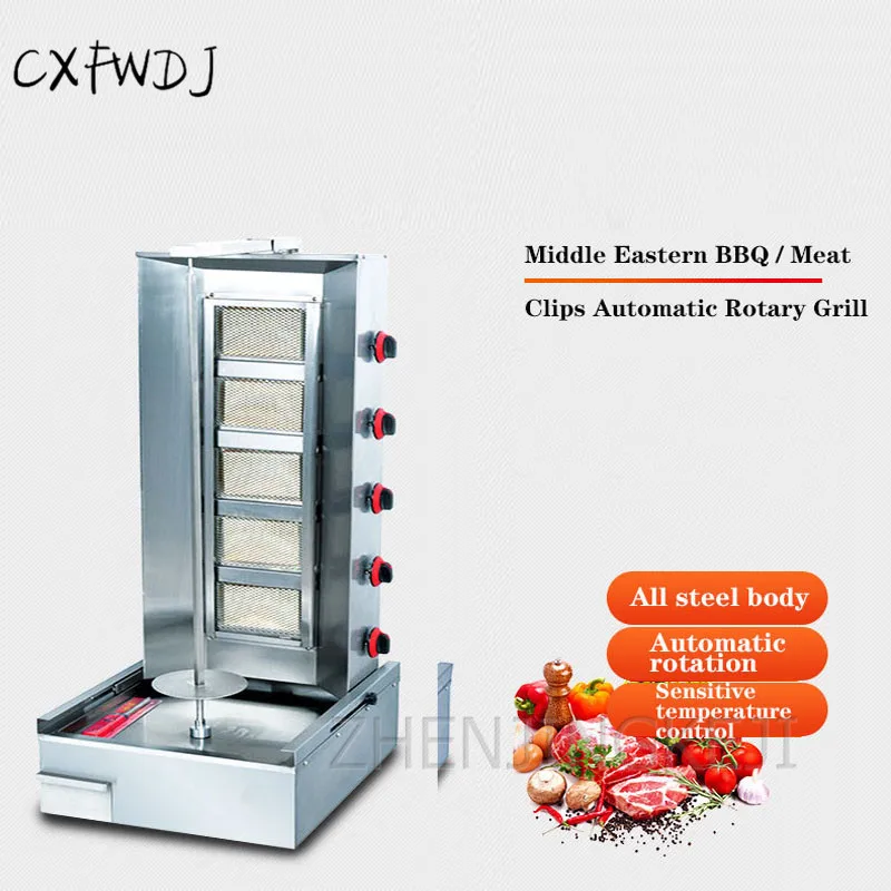 BS-960 Gas Oven Middle Eastern Grill Turkey Barbecue Machine Western Kitchen Equipment Brazilian Meat Oven BS-960 Gas Oven Middle Eastern Grill Turkey Barbecue Machine Western Kitchen Equipment Brazilian Meat Oven