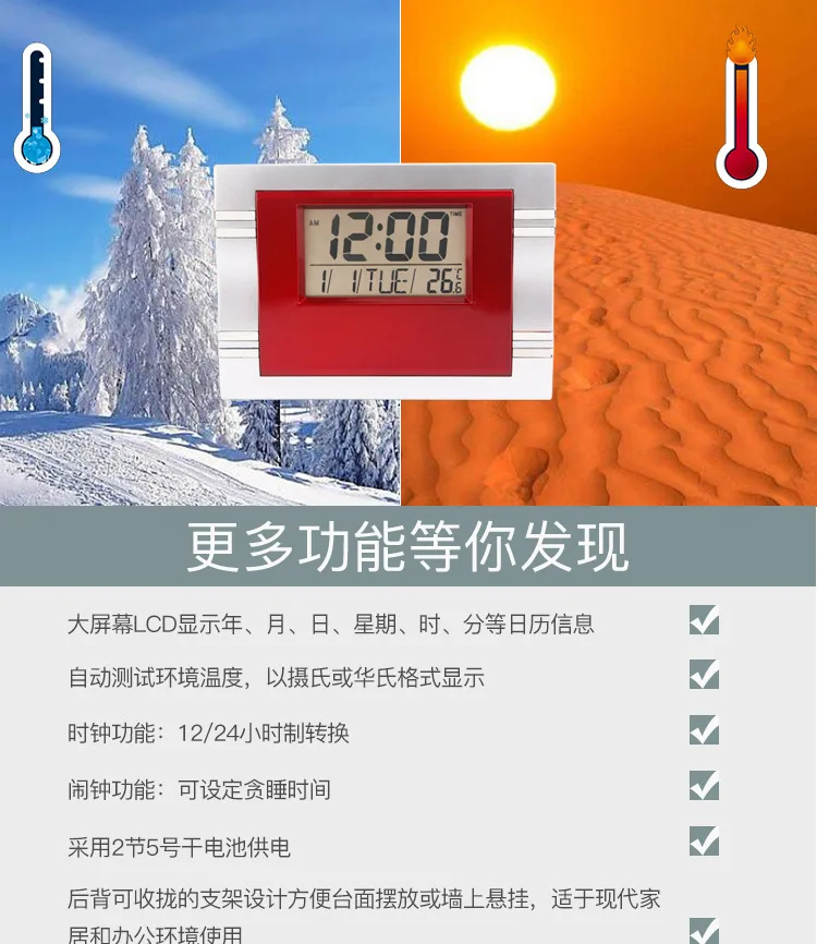 Напрямую от производителя продажи Современные гостиная спальня креативные немой настенные часы ЖК-дисплей 6605 электронные часы