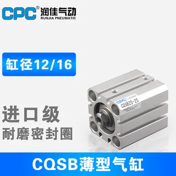 

CPC Cqsb12 / 16-5-10-15-20-25-30d Thin SMC Small Cylinder Inner Tooth A93 M9bn