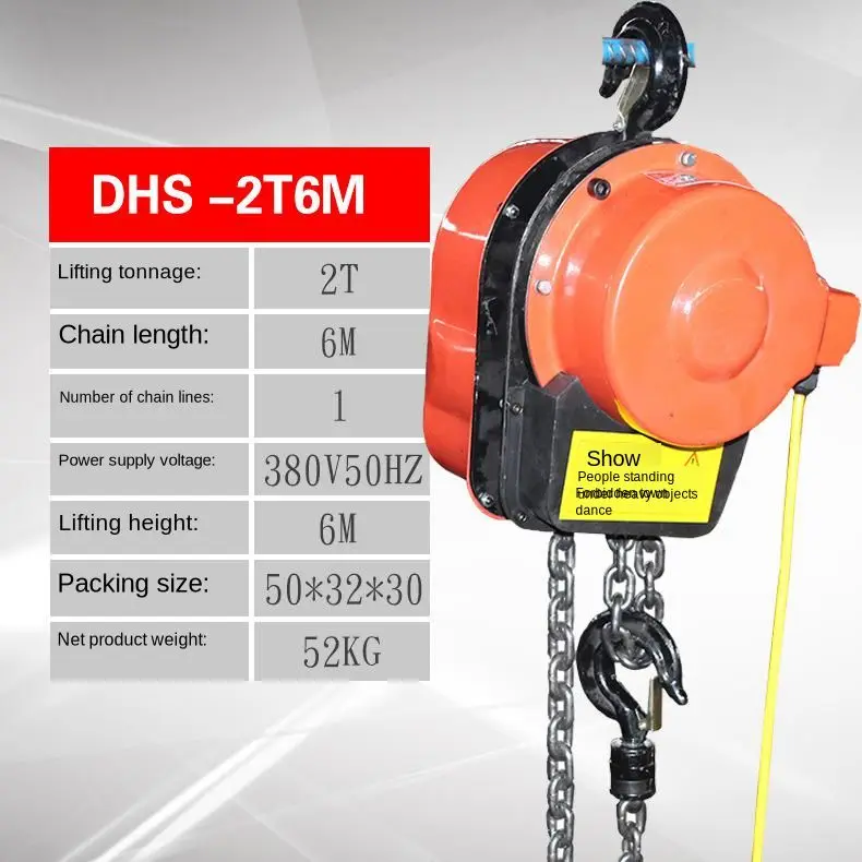 Электрическая цепная таль DHS маленькая подвесная электромеханическая Таль цепная электрическая Таль кран 1т-10т - Цвет: 2T6M
