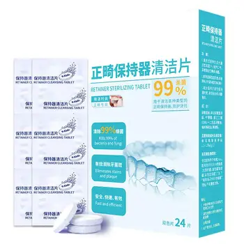 

Orthodontic Cleaning Tablets 24 Tablets Effervescent New Tablet Dental Brace Orthodontic Protector Cleaner Remove Antibacterial