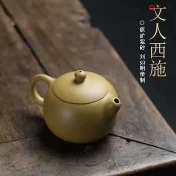 

ml boutique yixing undressed ore section of mud are recommended by the manual literati shih travel tea set the teapot