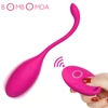 Safe Silicone Erotic Jump Egg Remote Control Female Vibrator Clitoral Stimulator Vaginal G-spot Massager Sex Toys for Couples 1