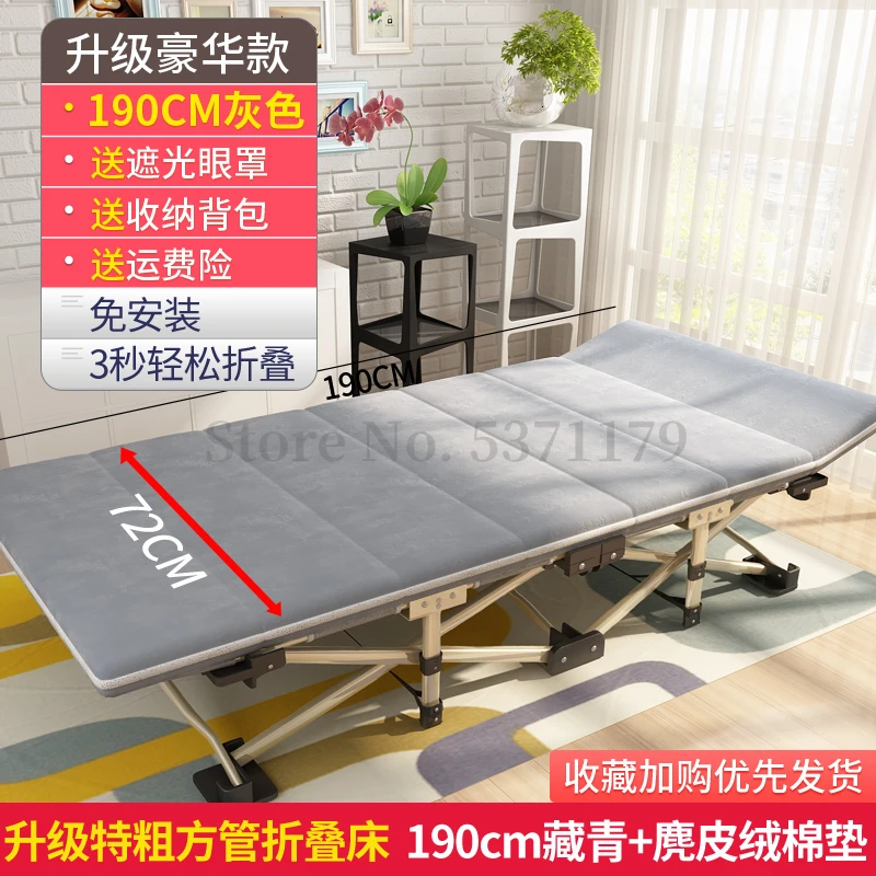 Folding Bed Single Household Adult Lunch Break Multifunctional Portable Nap Lounge Chair Office Simple Camp Bed - Color: chair 9