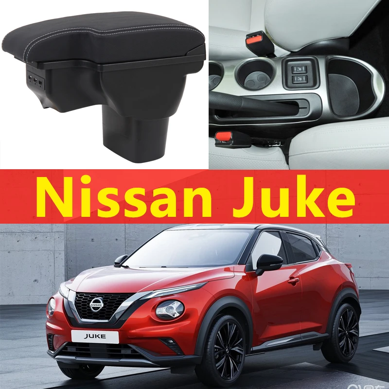 英国日産(純正) ジューク アームレスト 【公式通販】