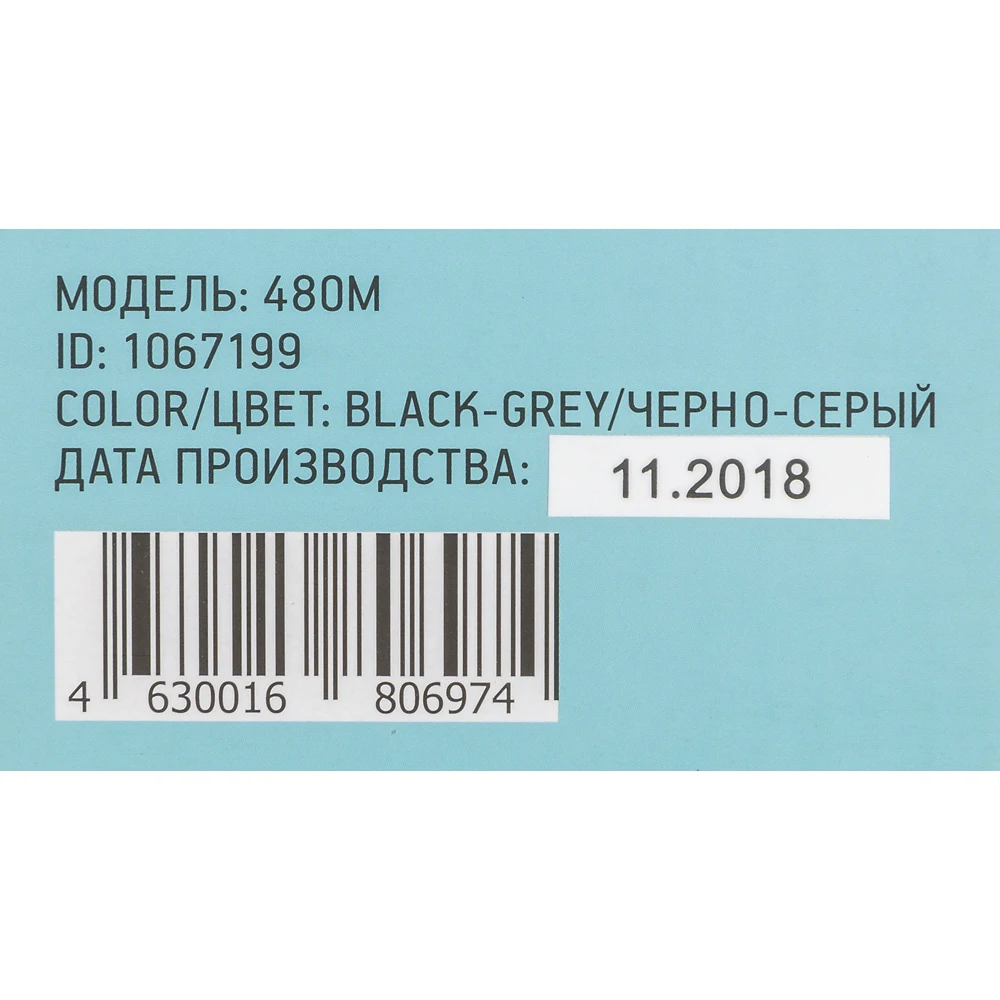 Клавиатура Oklick 480M черный/серый USB slim Multimedia