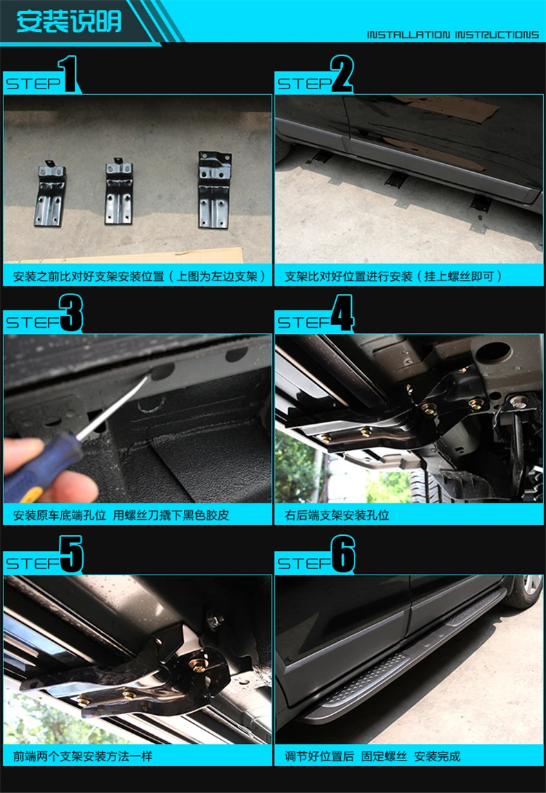 Алюминиевый боковой шаг для Captiva 2012- Captiva Running Board