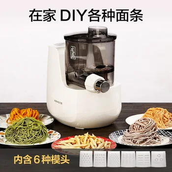 

220V electric Noodle maker Machine Fully Automatic Electric Multi-Function Intelligent Noodle Press 600G Capacity 1-5 Persons