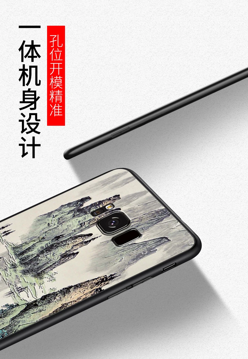 Чехол для samsung galaxy S8 S8 Plus s8plus с тиснением в винтажном Восточно-Азиатском китайском и японском стиле, чехол для Снежной Горы