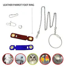 5 размеров 2 цвета Pet Parrot Leg Ring цепочка на лодыжку птица кольцо открытый Летающий обучение открытие активности нашест для птиц аксессуары