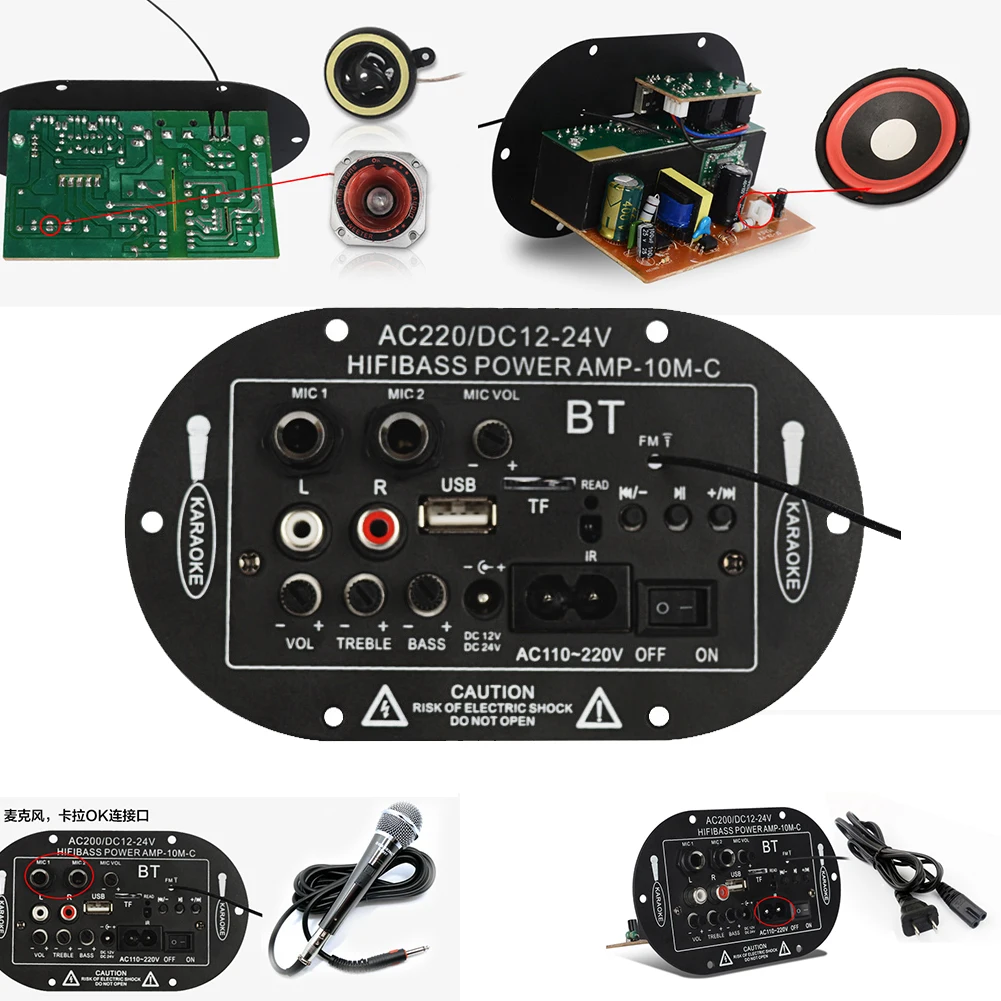 12V24V220V усилитель динамика доска плеер Музыка моно канал звук Bluetooth цифровой USB модуль автомобильный аудио громкость часть